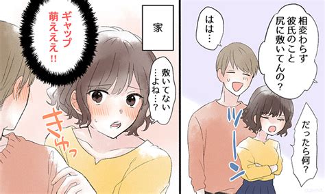 彼女 に 甘える 方法|彼女にキモがられずに甘える方法8選！男が甘えても .